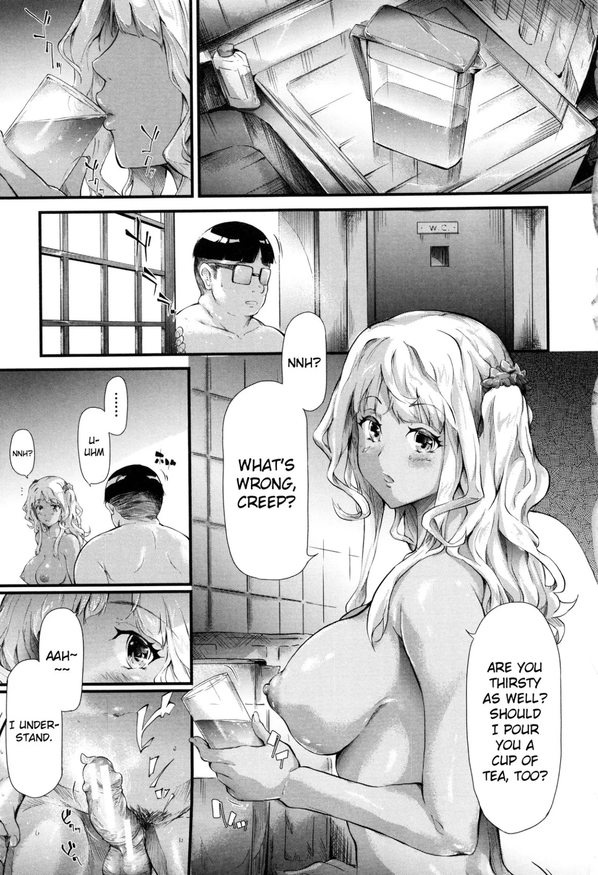 The Harem Of A Gal/s Friend  (Chapter 01) — page 44