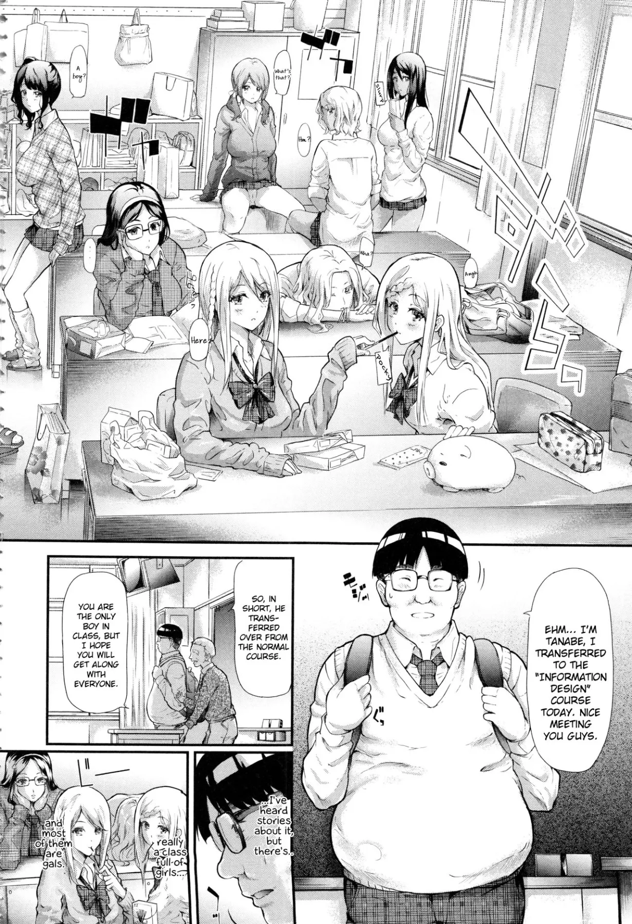 The Harem Of A Gal/s Friend  (Chapter 01) — page 7