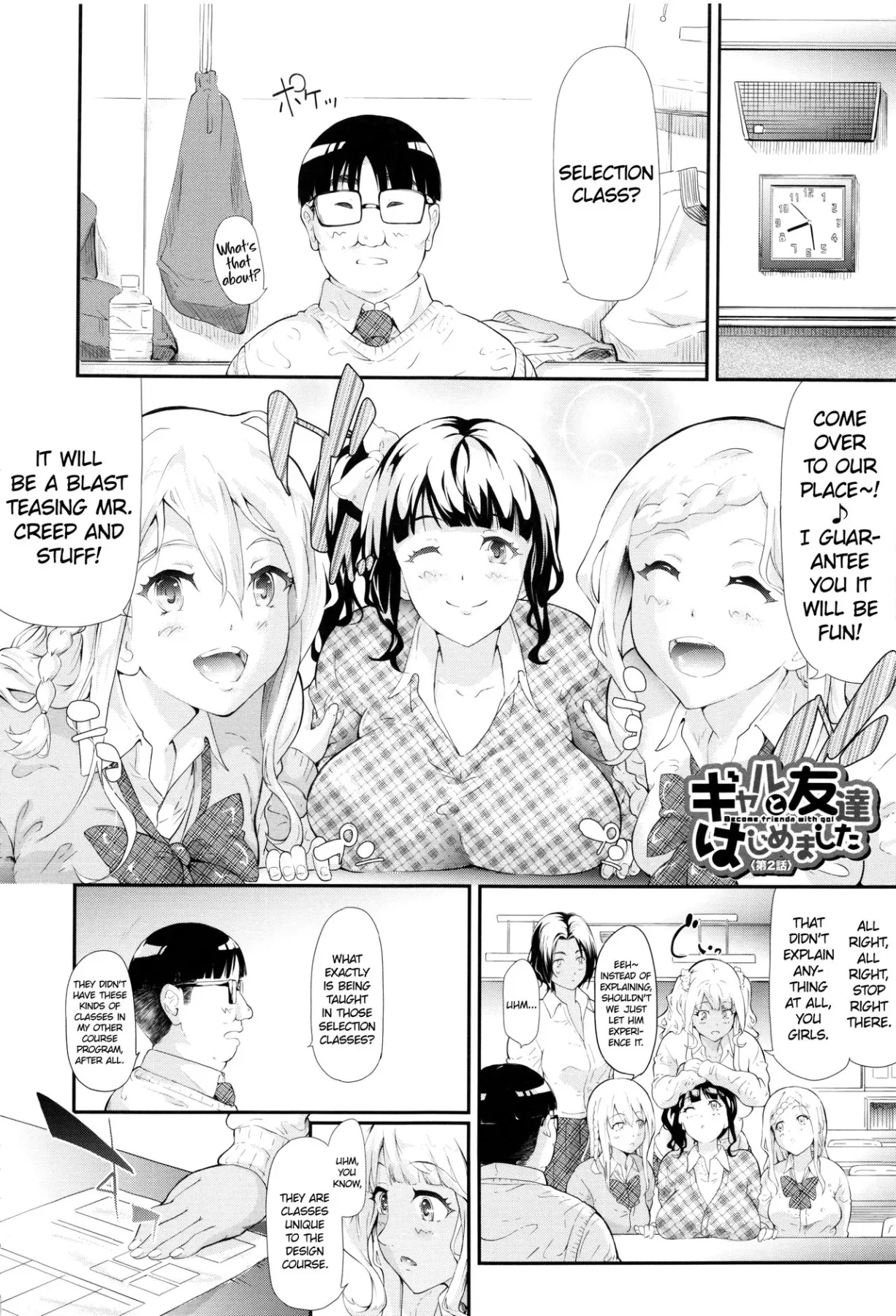 The Harem Of A Gal/s Friend  (Chapter 01) — page 61