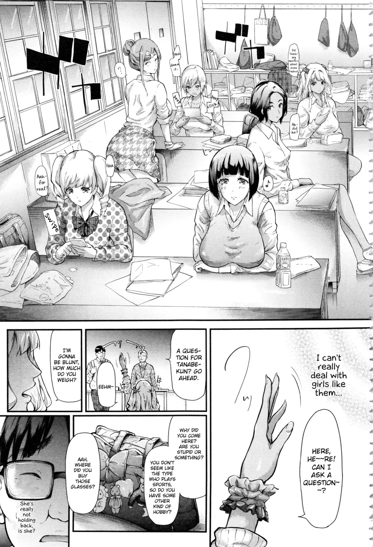 The Harem Of A Gal/s Friend  (Chapter 01) — page 8