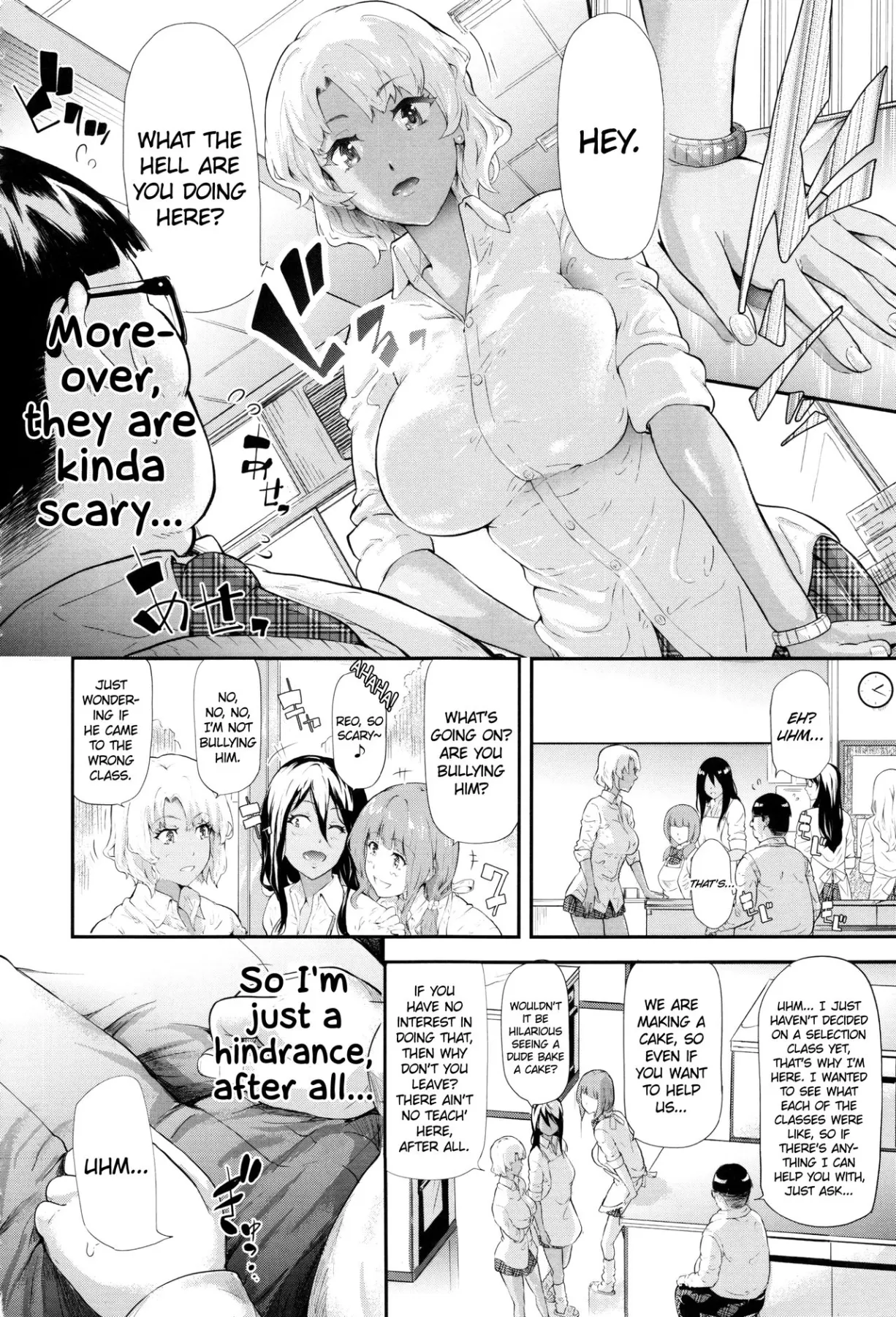 The Harem Of A Gal/s Friend  (Chapter 01) — page 77