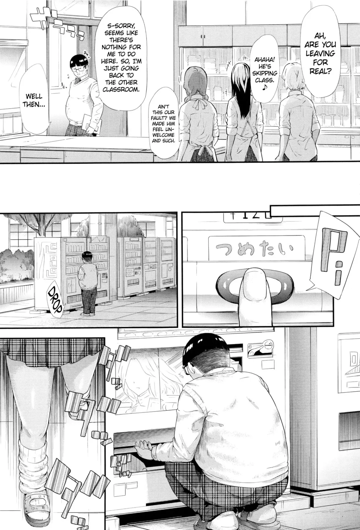 The Harem Of A Gal/s Friend  (Chapter 01) — page 78