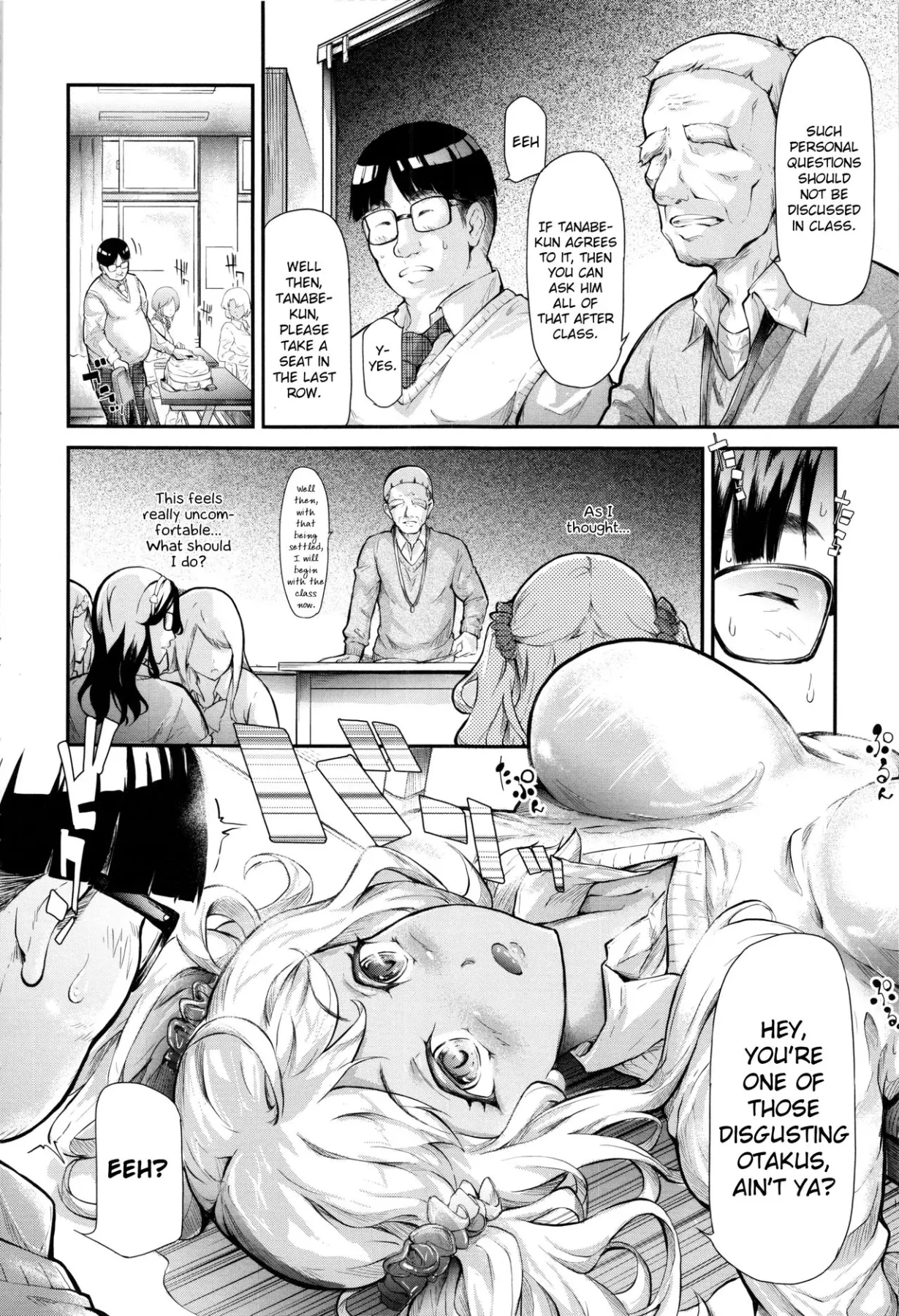 The Harem Of A Gal/s Friend  (Chapter 01) — page 9