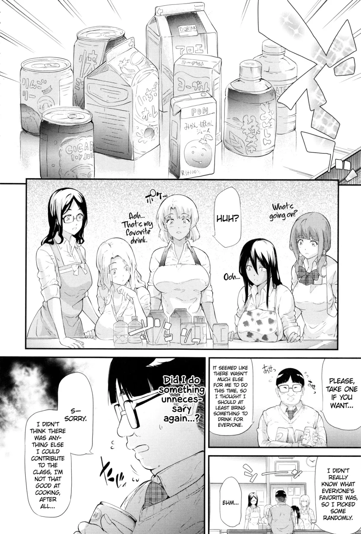 The Harem Of A Gal/s Friend  (Chapter 01) — page 81