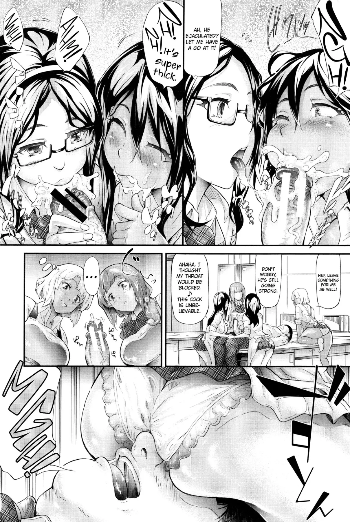 The Harem Of A Gal/s Friend  (Chapter 01) — page 91