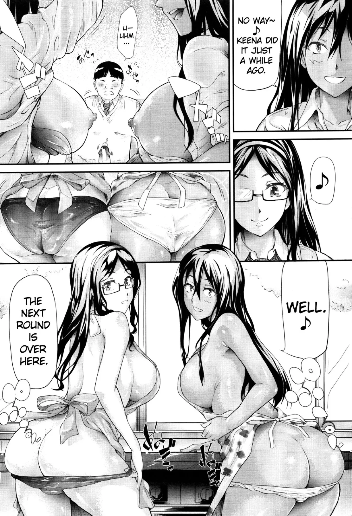 The Harem Of A Gal/s Friend  (Chapter 01) — page 96
