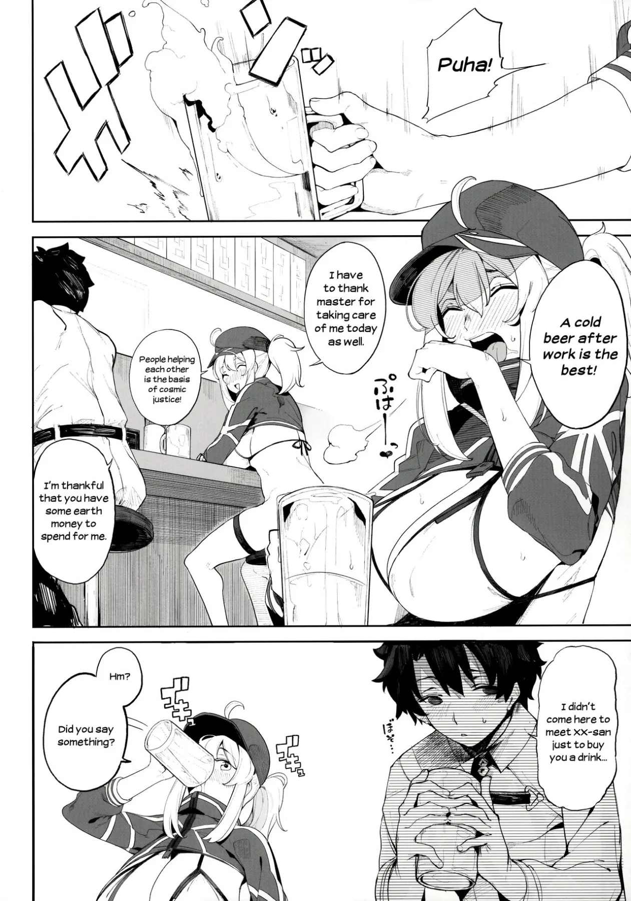 Is The Galactic Office Lady Still Cool When She/s   (Chapter 1) — page 6