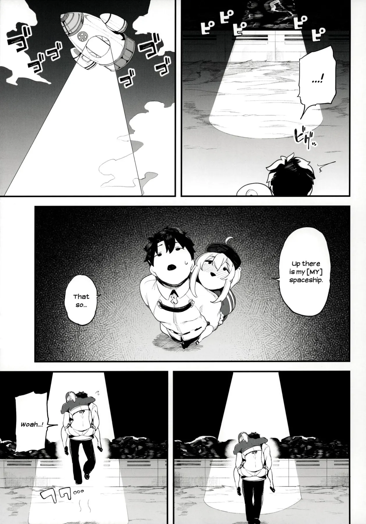 Is The Galactic Office Lady Still Cool When She/s   (Chapter 1) — page 8