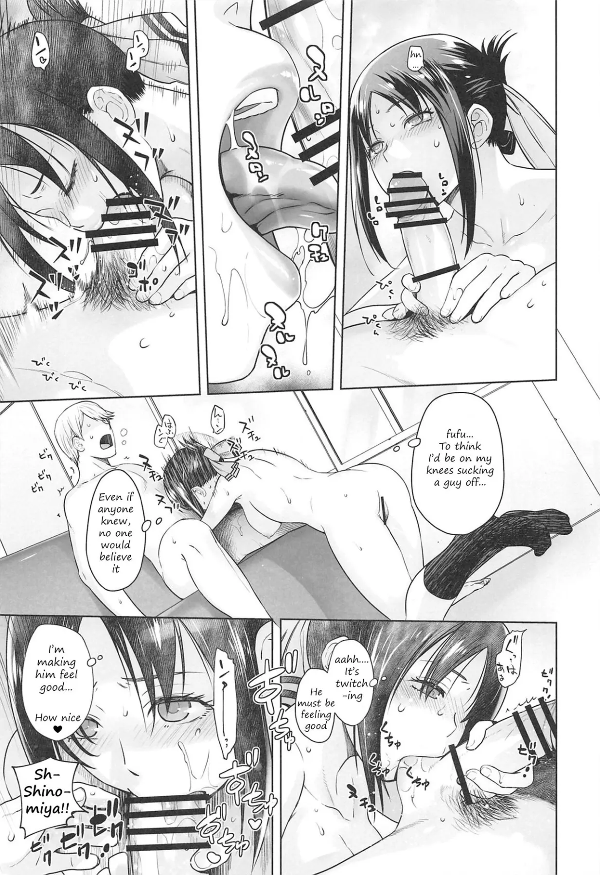 Kaichou Wa Oboetenai!  (Chapter 1) — page 12