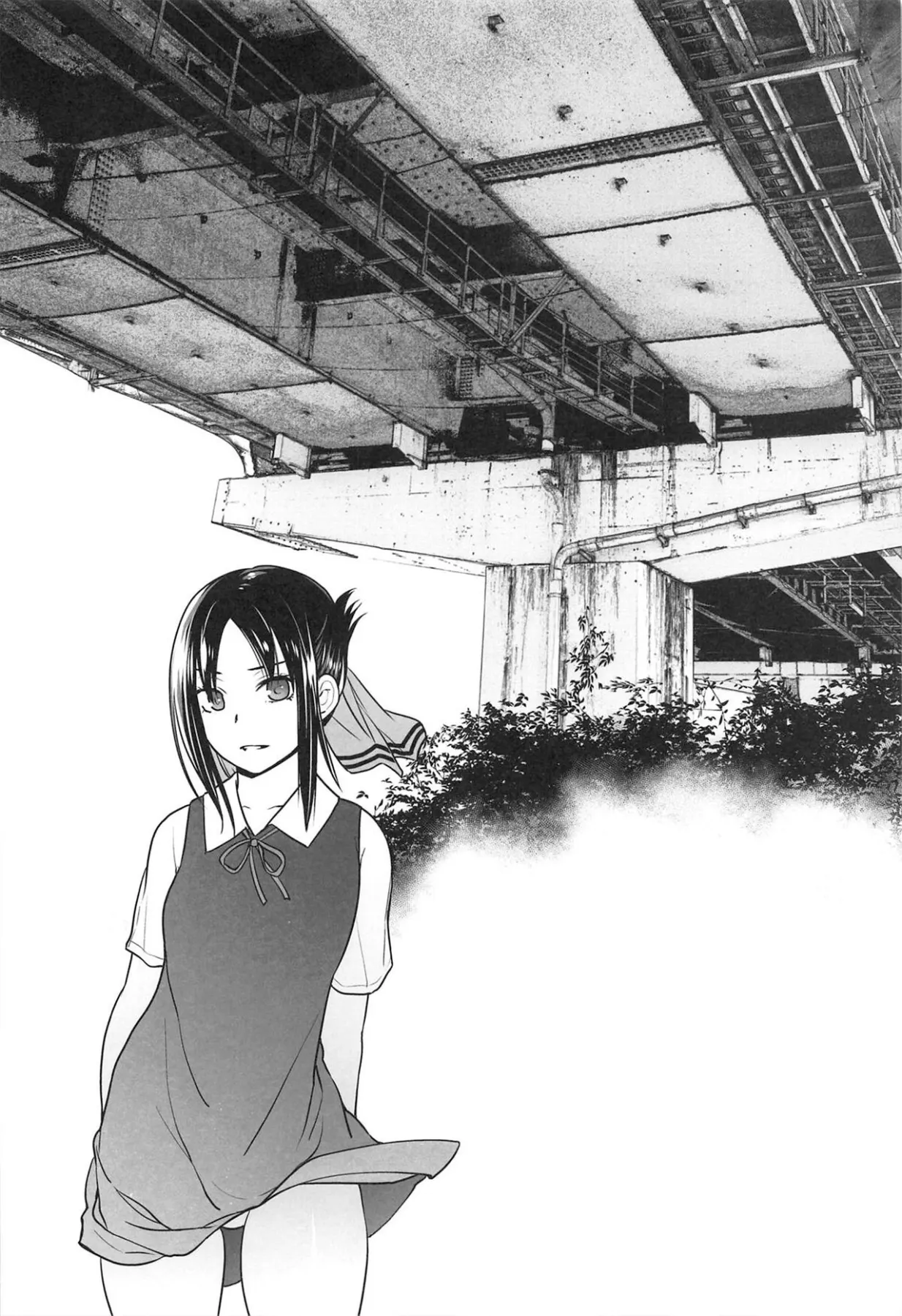 Kaichou Wa Oboetenai!  (Chapter 1) — page 3