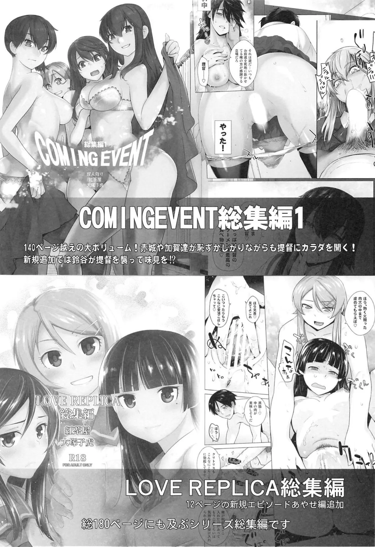 Kaichou Wa Oboetenai!  (Chapter 1) — page 28