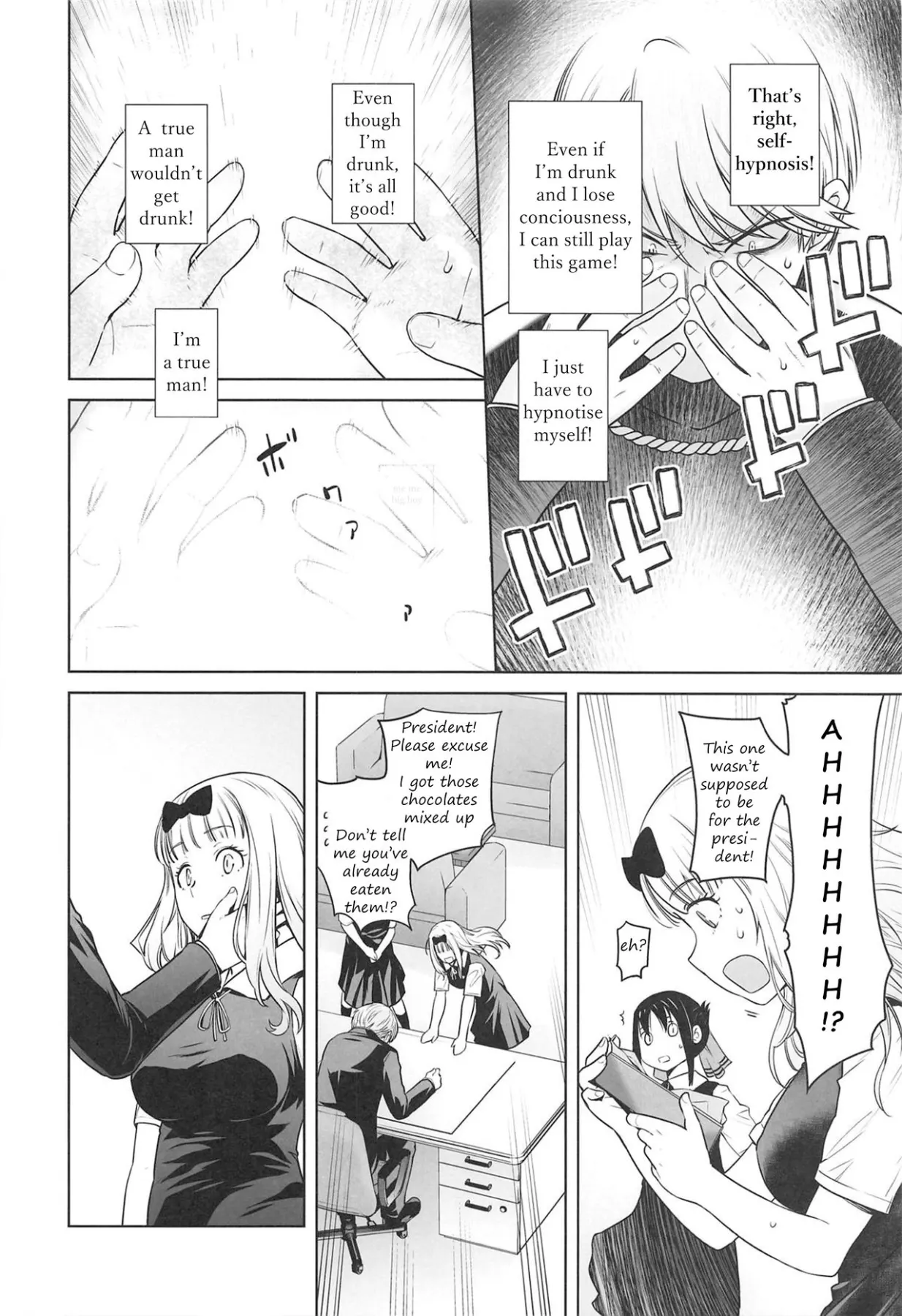 Kaichou Wa Oboetenai!  (Chapter 1) — page 5