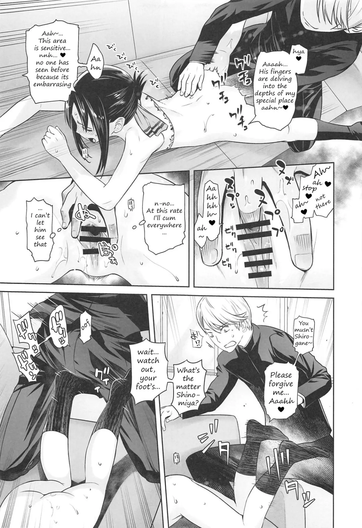 Kaichou Wa Oboetenai!  (Chapter 1) — page 10