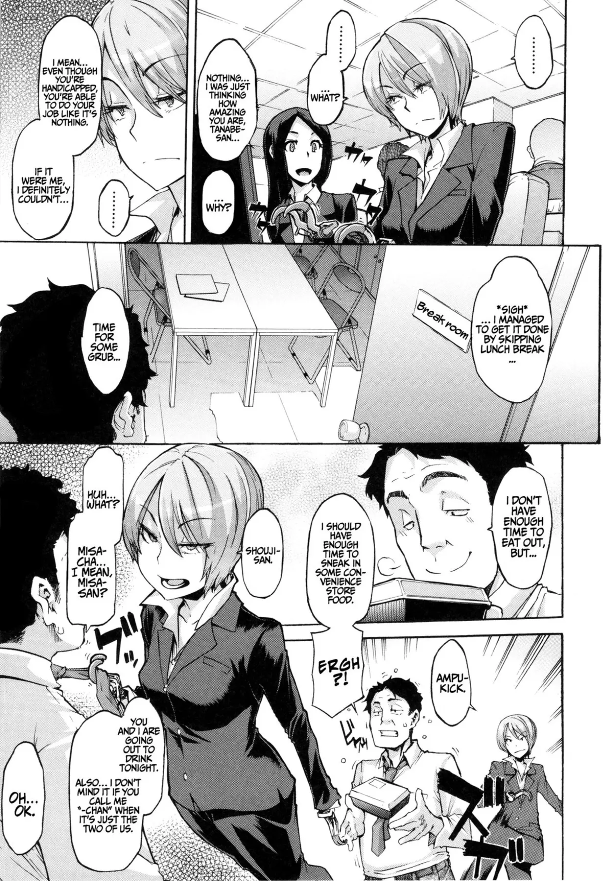 Fragile And Tough  (Chapter 1) — page 3