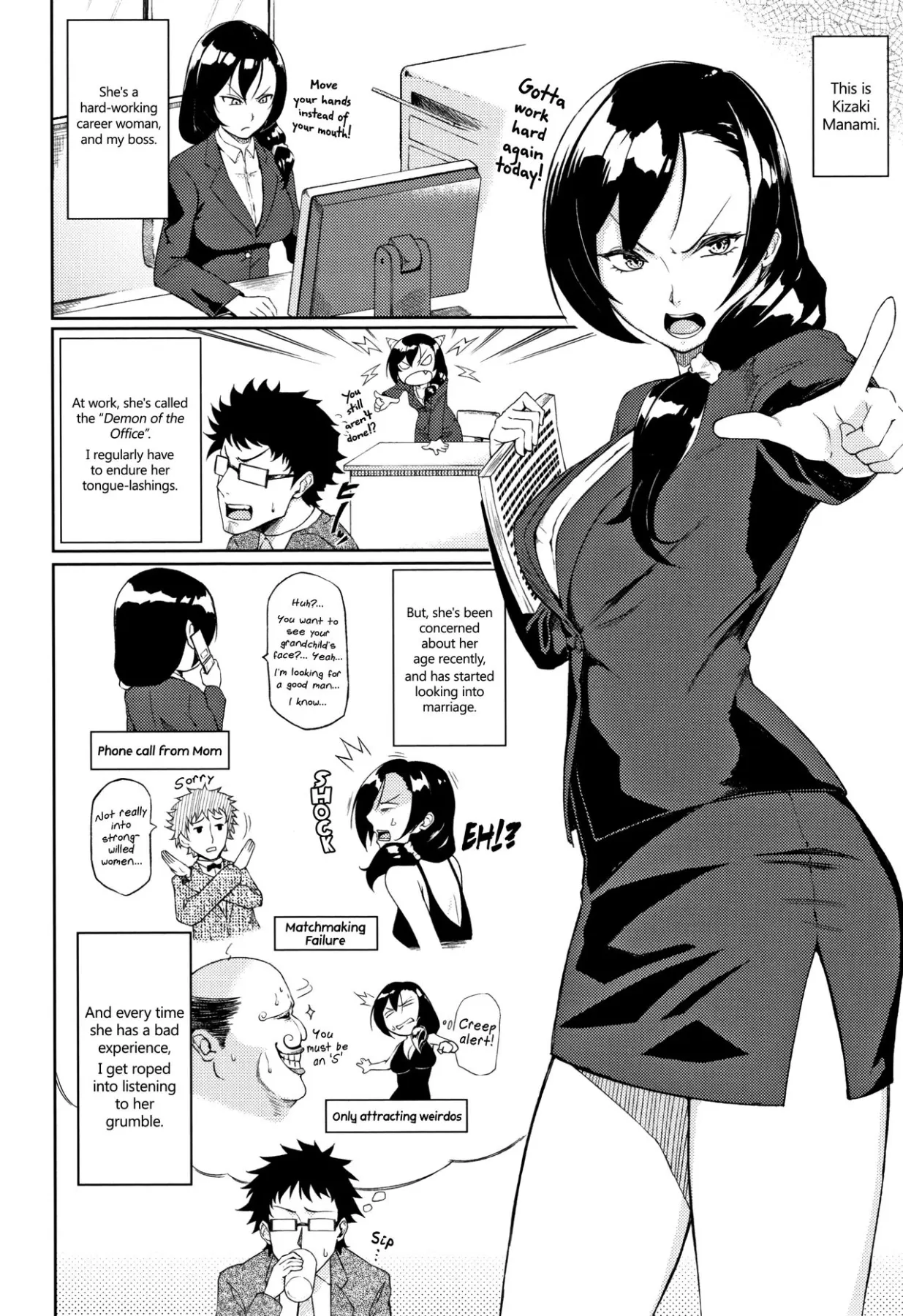 How To Give The Best Love Advice  (Chapter 1) — page 2