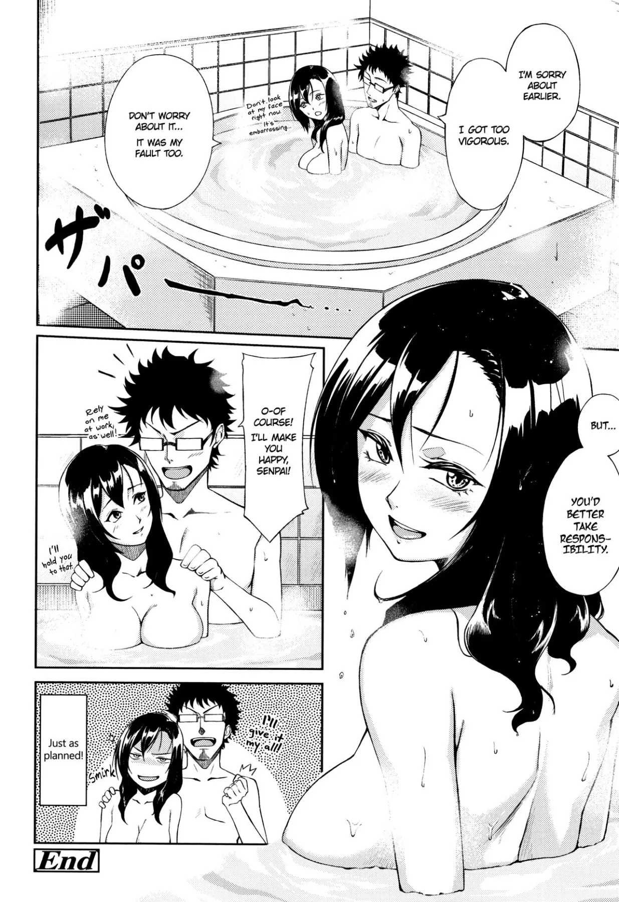 How To Give The Best Love Advice  (Chapter 1) — page 14