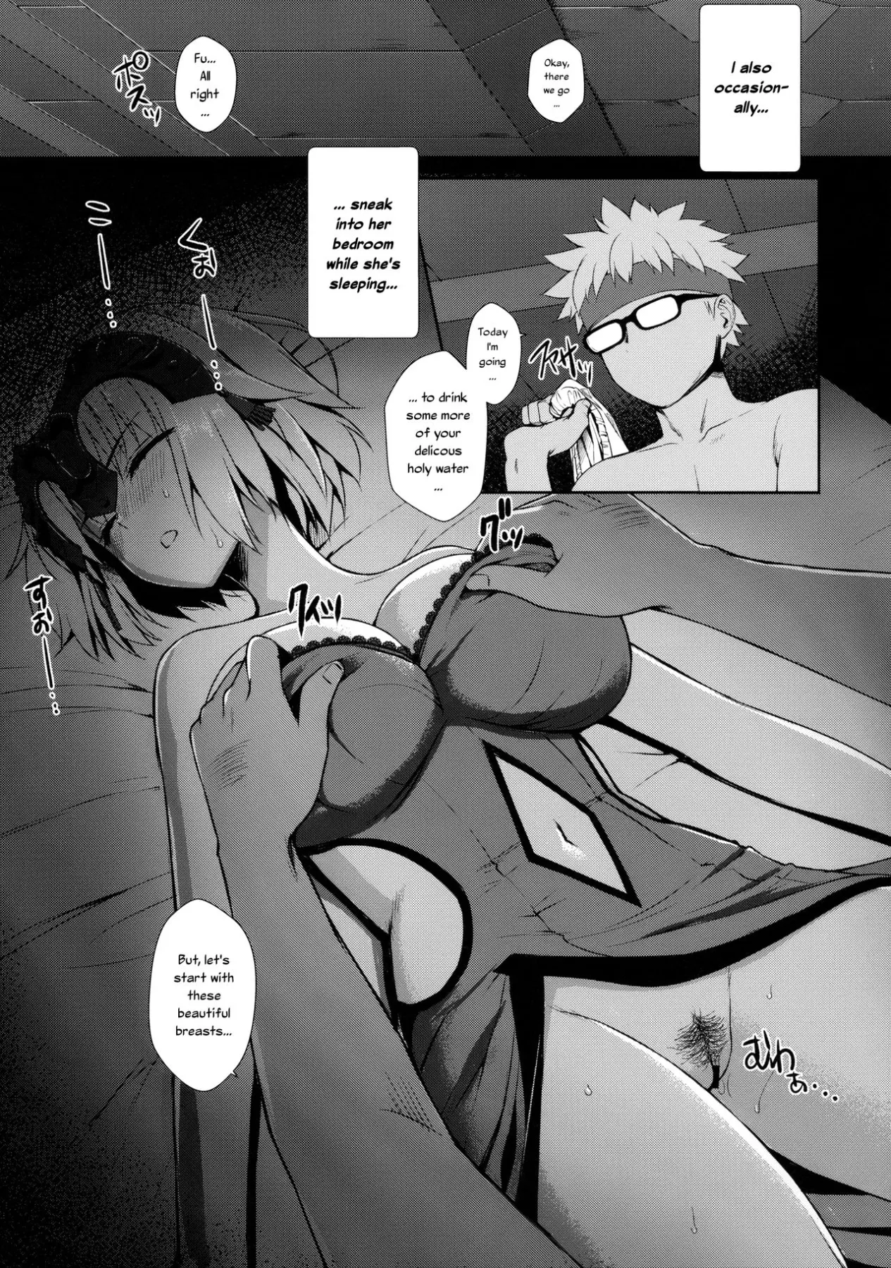 Jeanne Alter-chan No Deisui Seihai  (Chapter 01) — page 4