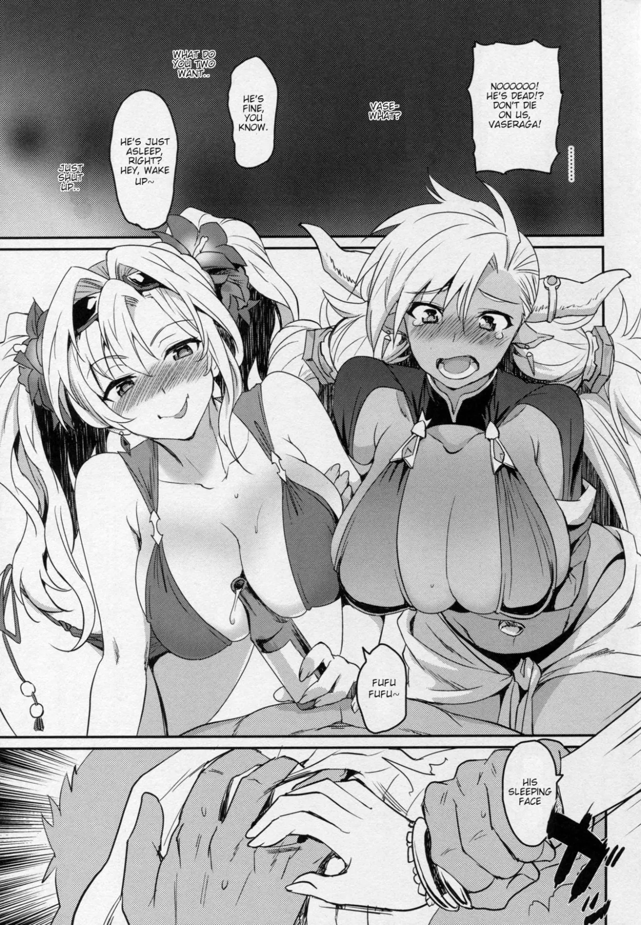 Vasera-bu - Granblue Fantasy  (Chapter 01) — page 6