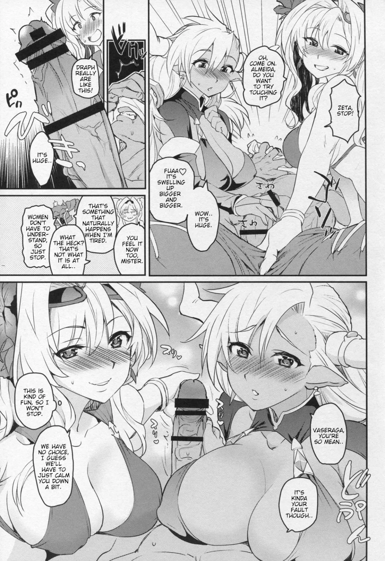 Vasera-bu - Granblue Fantasy  (Chapter 01) — page 8