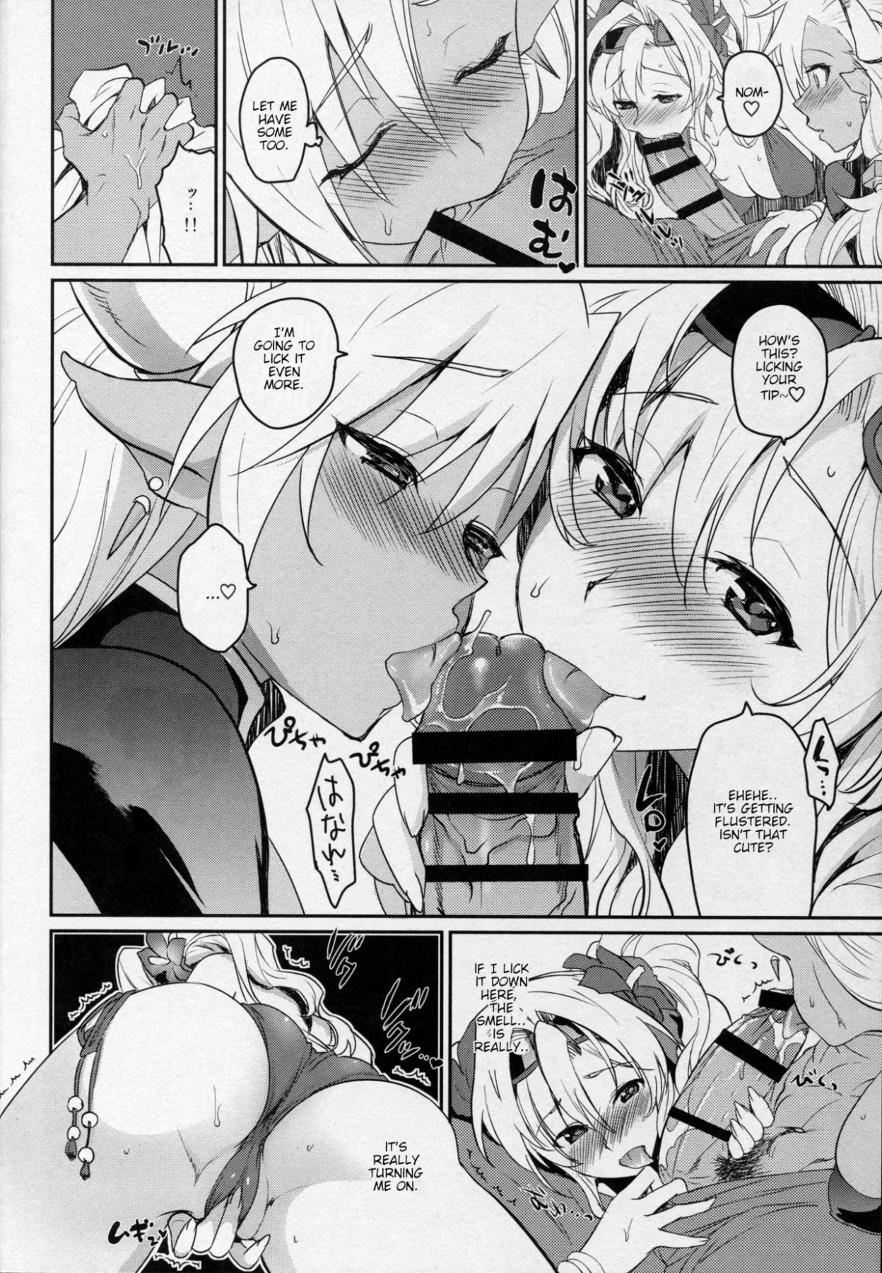 Vasera-bu - Granblue Fantasy  (Chapter 01) — page 9